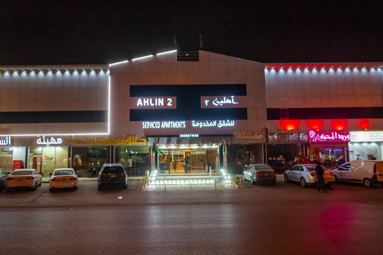 Ahlin Suites Ер-Ріяд Екстер'єр фото